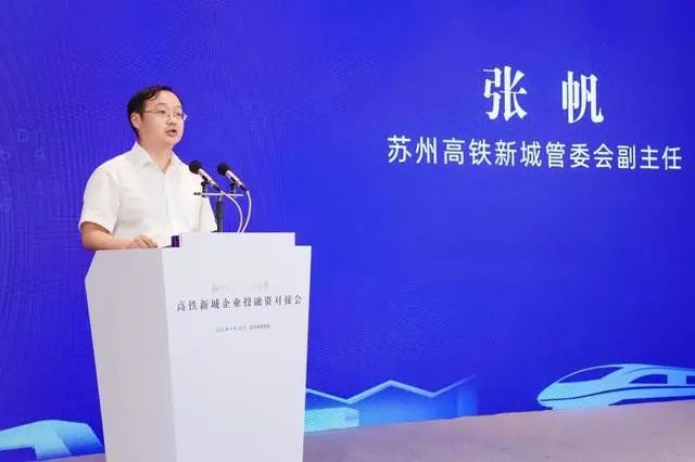 蘇州哪里有融資的(蘇州融資租賃公司列表)? (http://www.771378.com/) 知識問答 第3張
