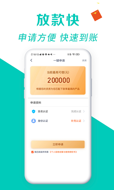 錢有道融資app(有道金融是什么公司)? (http://www.771378.com/) 知識問答 第1張