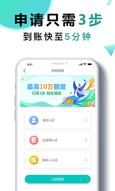 錢有道融資app(有道金融是什么公司)? (http://www.771378.com/) 知識問答 第2張