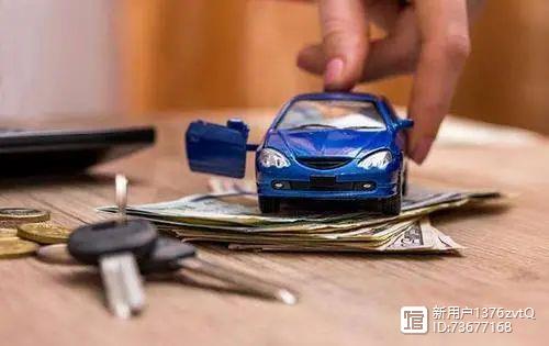 汽車金融公司融資需要什么條件(融資公司車貸合法嗎)? (http://www.771378.com/) 知識問答 第2張