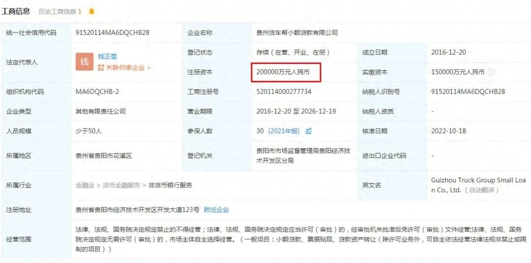 蘇州貨車融資(蘇州貨車銷售)? (http://www.771378.com/) 知識問答 第11張