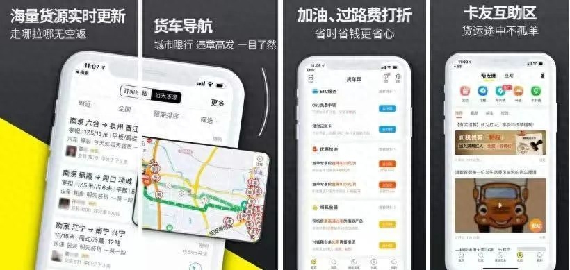 蘇州貨車融資(蘇州貨車銷售)? (http://www.771378.com/) 知識問答 第4張