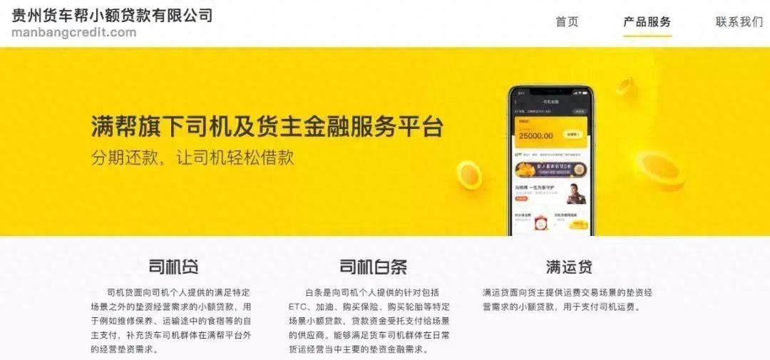 蘇州貨車融資(蘇州貨車銷售)? (http://www.771378.com/) 知識問答 第9張