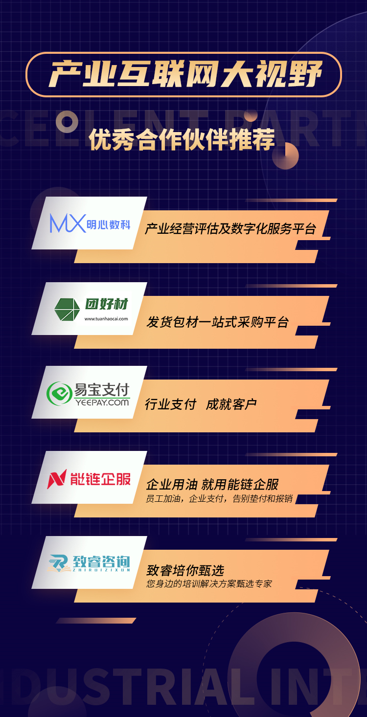 線上融資哪個(gè)平臺(tái)最快捷方便(快捷融資方便線平臺(tái)上征信嗎)? (http://www.771378.com/) 知識(shí)問(wèn)答 第3張