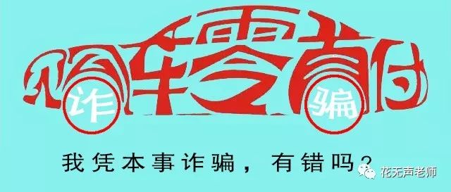 網上用車子做抵押融資(汽車抵押融資租賃是什么意思)? (http://www.771378.com/) 知識問答 第2張