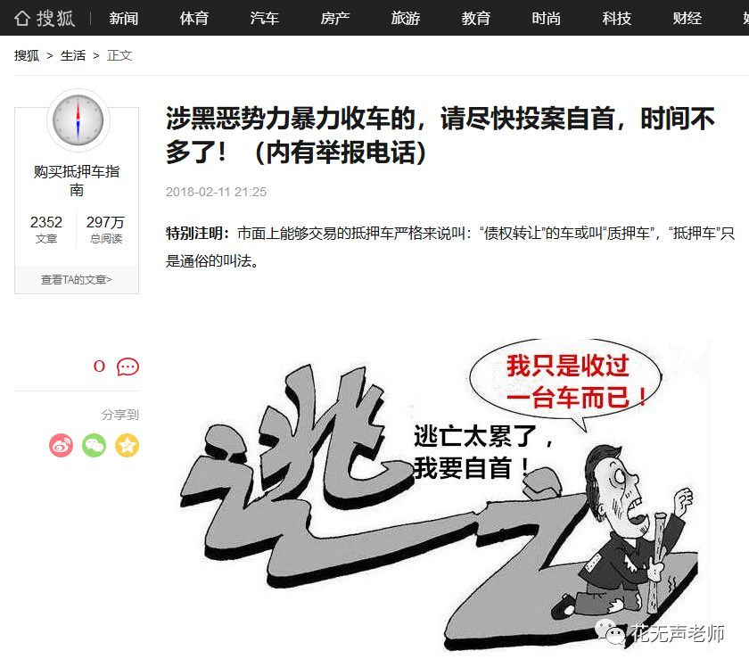 網上用車子做抵押融資(汽車抵押融資租賃是什么意思)? (http://www.771378.com/) 知識問答 第3張