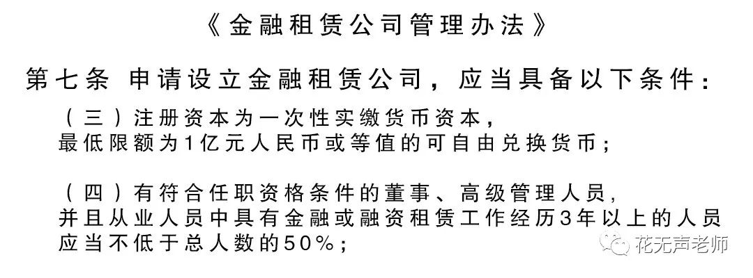 網上用車子做抵押融資(汽車抵押融資租賃是什么意思)? (http://www.771378.com/) 知識問答 第4張