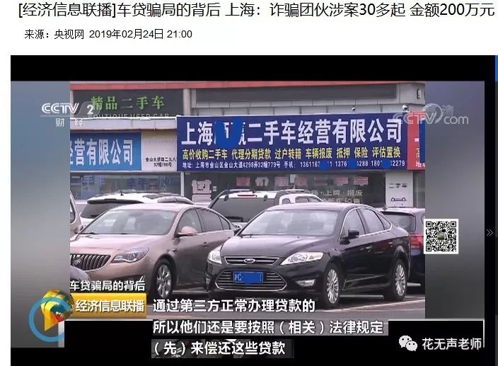 網上用車子做抵押融資(汽車抵押融資租賃是什么意思)? (http://www.771378.com/) 知識問答 第5張