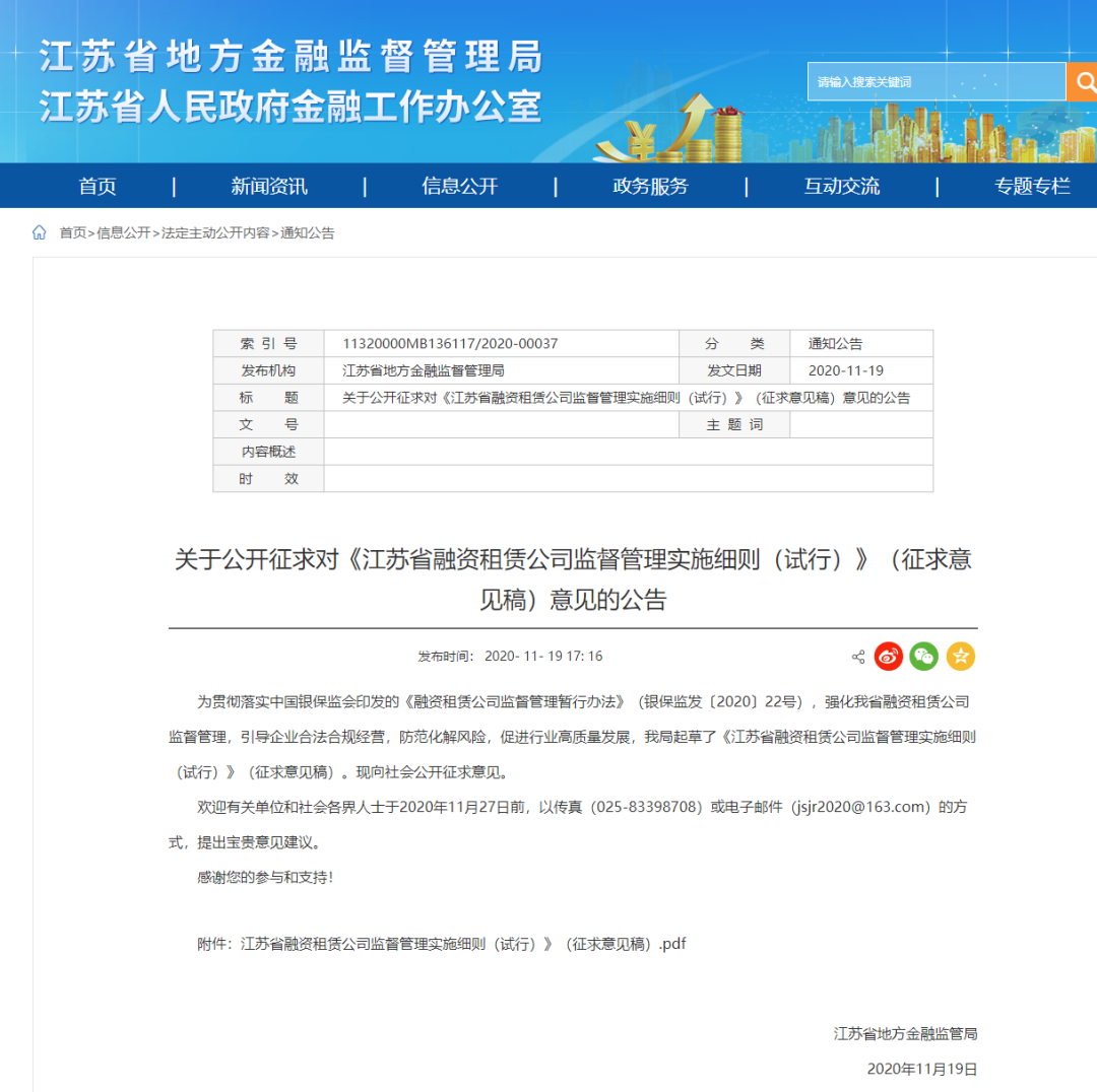 網上用車子做抵押融資(車輛抵押融資)? (http://www.771378.com/) 知識問答 第1張