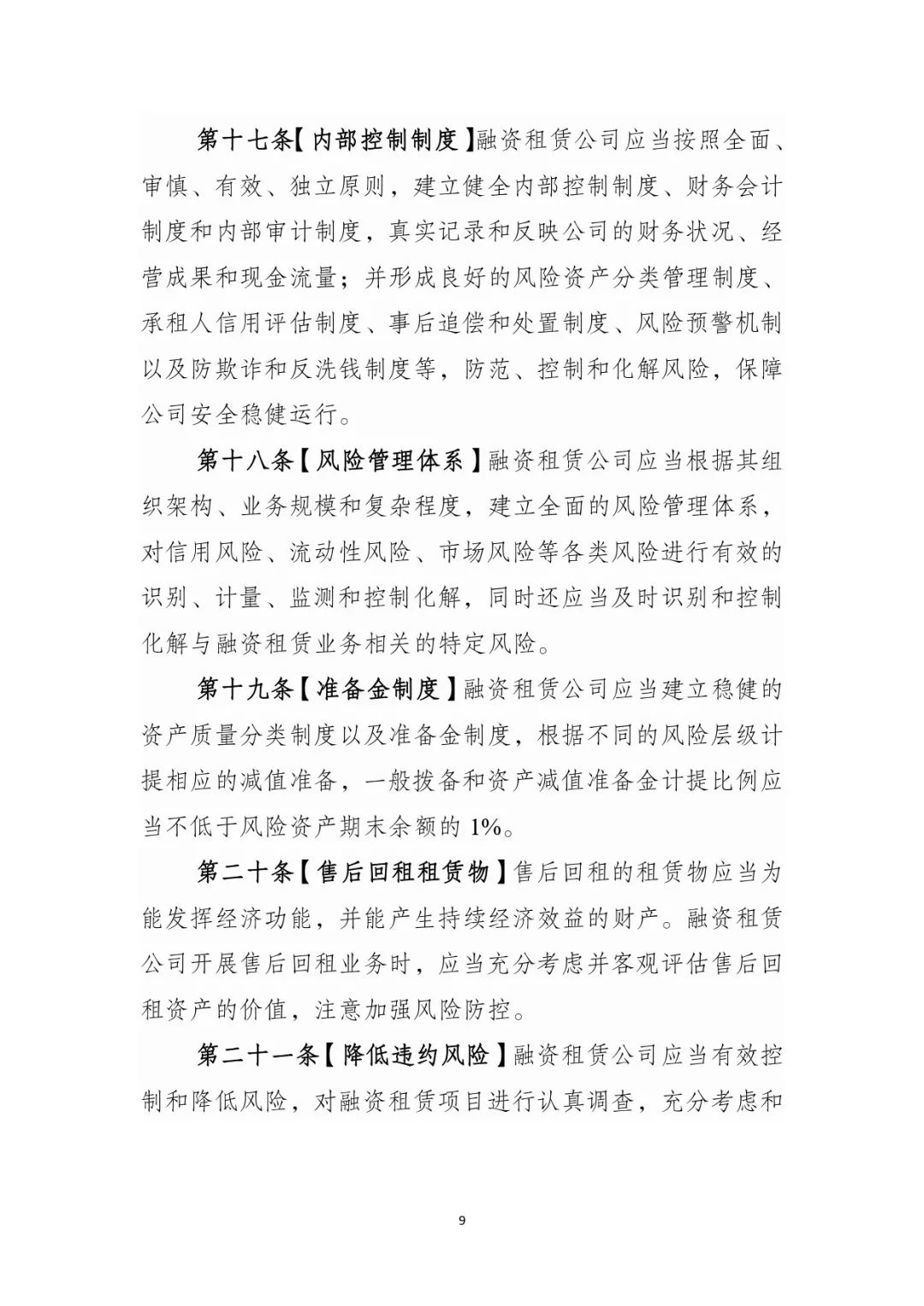 網上用車子做抵押融資(車輛抵押融資)? (http://www.771378.com/) 知識問答 第10張