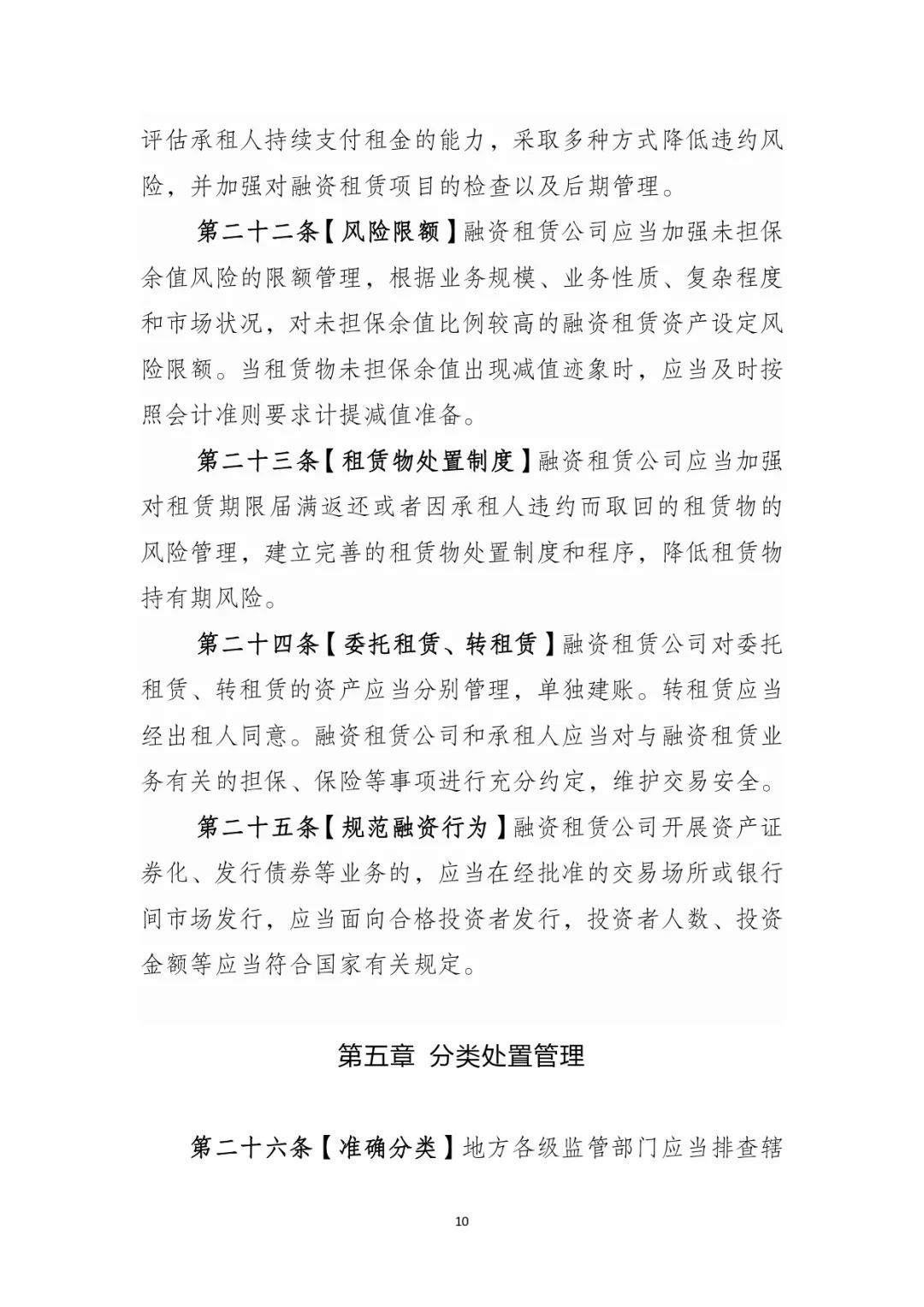 網上用車子做抵押融資(車輛抵押融資)? (http://www.771378.com/) 知識問答 第11張