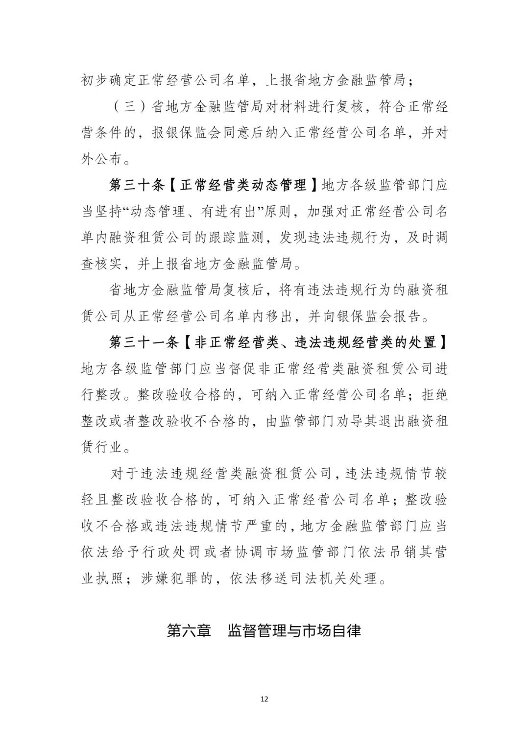 網上用車子做抵押融資(車輛抵押融資)? (http://www.771378.com/) 知識問答 第13張