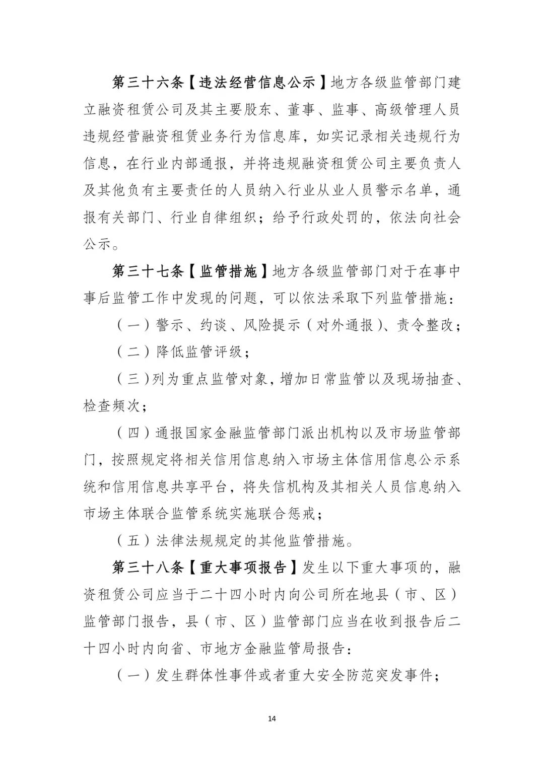 網上用車子做抵押融資(車輛抵押融資)? (http://www.771378.com/) 知識問答 第15張