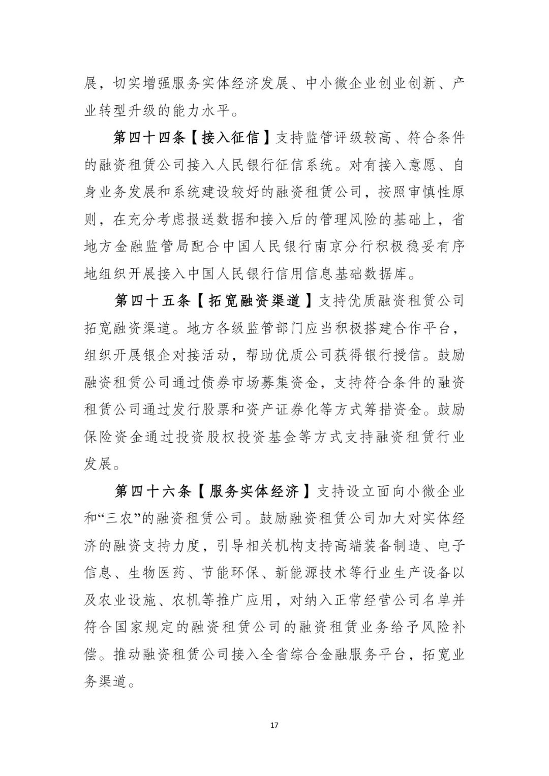 網上用車子做抵押融資(車輛抵押融資)? (http://www.771378.com/) 知識問答 第18張