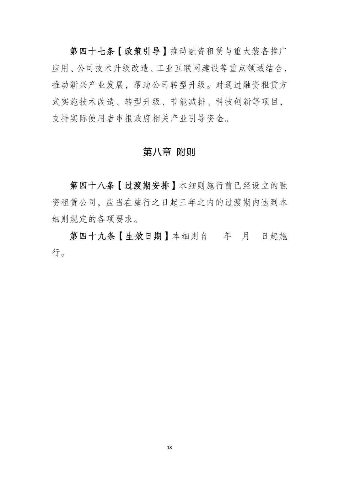 網上用車子做抵押融資(車輛抵押融資)? (http://www.771378.com/) 知識問答 第19張