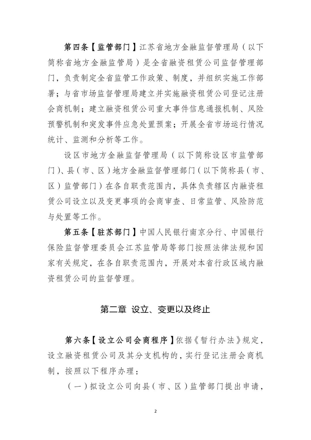 網上用車子做抵押融資(車輛抵押融資)? (http://www.771378.com/) 知識問答 第3張