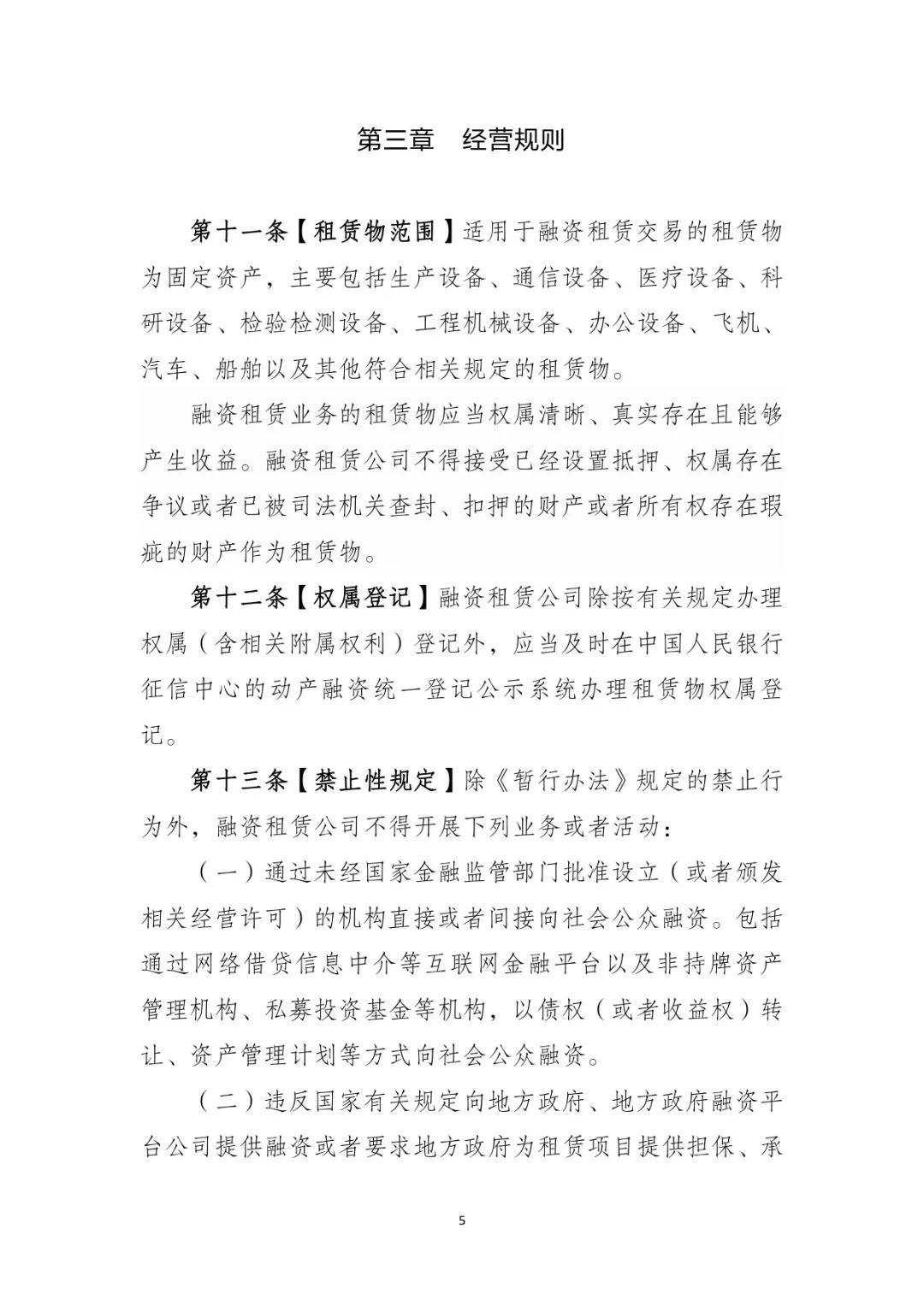 網上用車子做抵押融資(車輛抵押融資)? (http://www.771378.com/) 知識問答 第6張