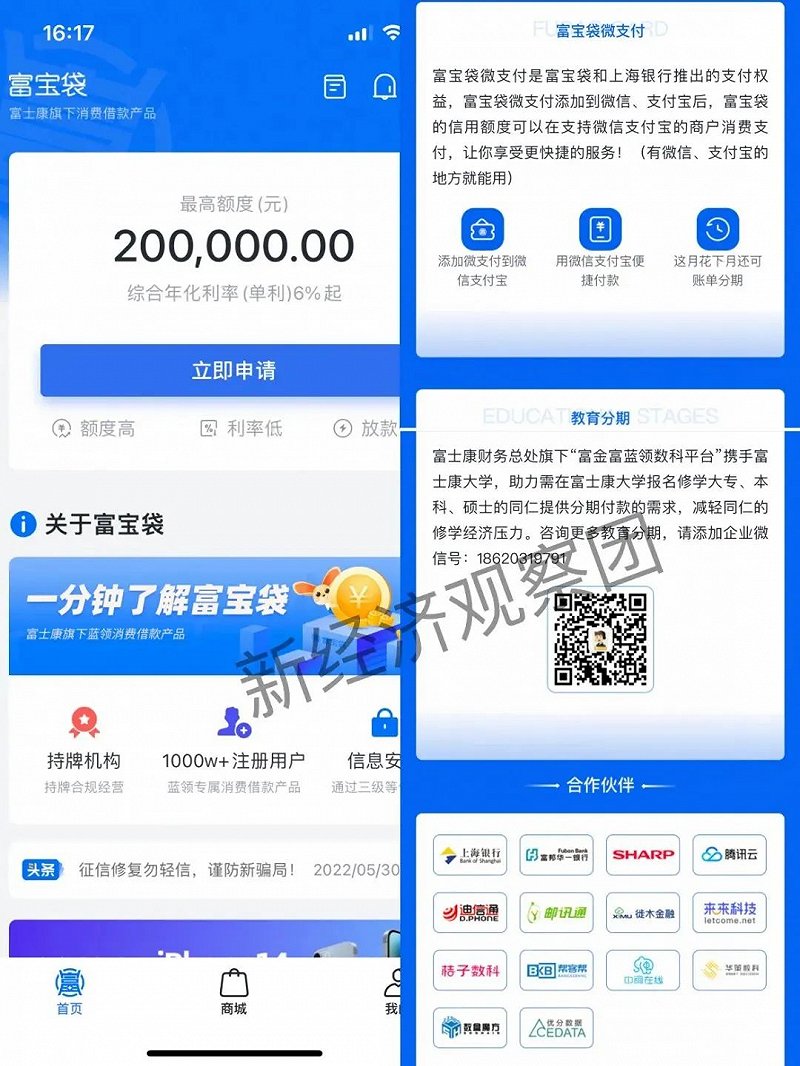 信陽汽車抵押不押車融資怎么辦理呢多少錢(息縣汽車抵押貸款)? (http://www.771378.com/) 知識問答 第3張