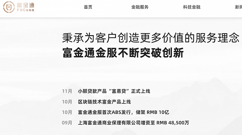信陽汽車抵押不押車融資怎么辦理呢多少錢(息縣汽車抵押貸款)? (http://www.771378.com/) 知識問答 第6張
