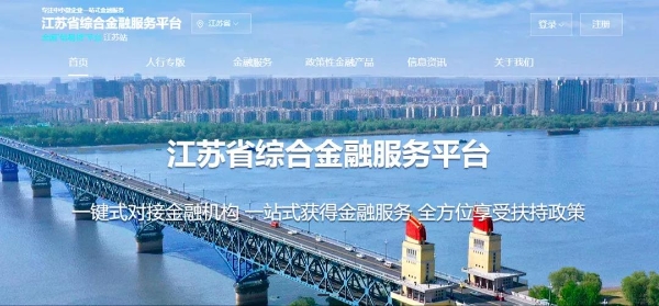 蘇州車融資平臺(蘇州企業融資平臺)? (http://www.771378.com/) 知識問答 第1張