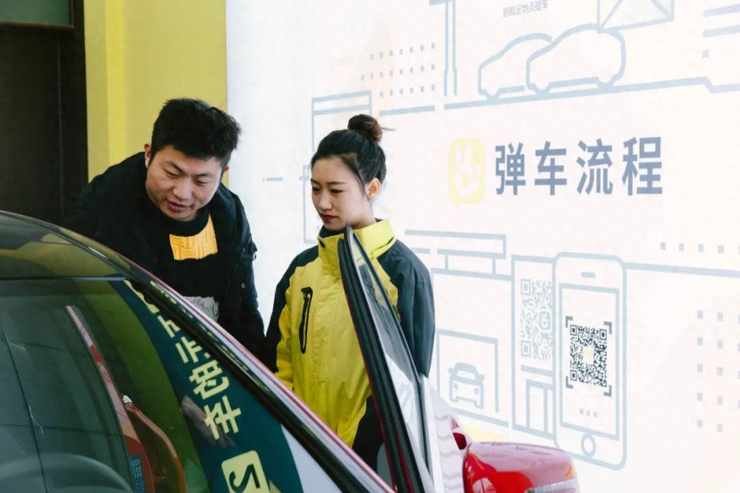 以車融資(融資車是什么意思)? (http://www.771378.com/) 知識問答 第3張