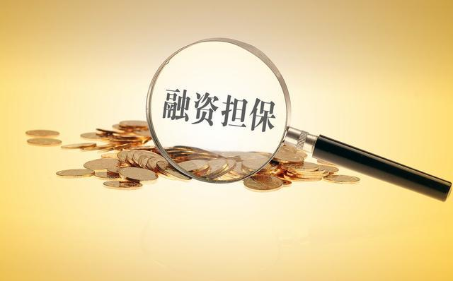 蘇州市 融資(蘇州融資租賃公司列表)? (http://www.771378.com/) 知識問答 第1張