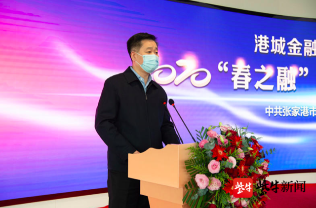 張家港融資公司(張家港金融公司)? (http://www.771378.com/) 知識問答 第3張