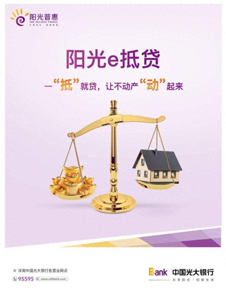 陽光車抵押融資(陽光車抵貸上征信嗎)? (http://www.771378.com/) 知識問答 第1張