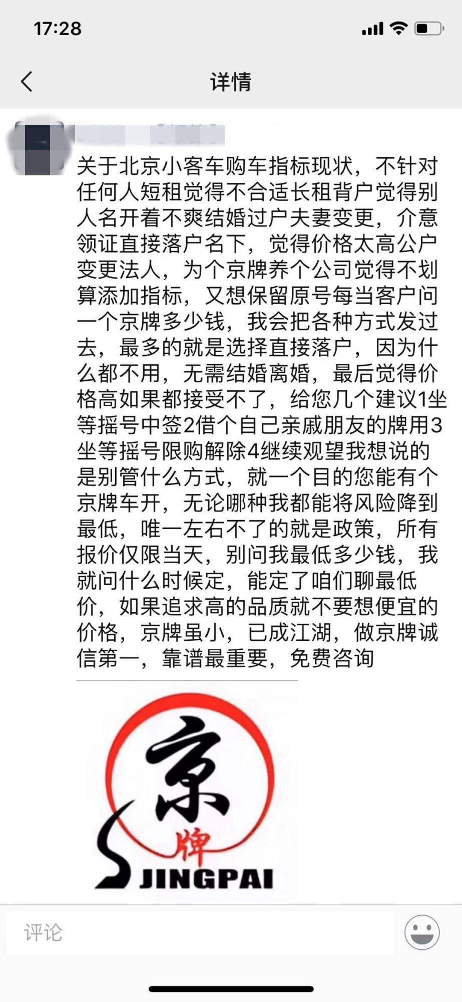 20萬的車抵押融資多少(抵押車融資什么意思)? (http://www.771378.com/) 知識問答 第4張