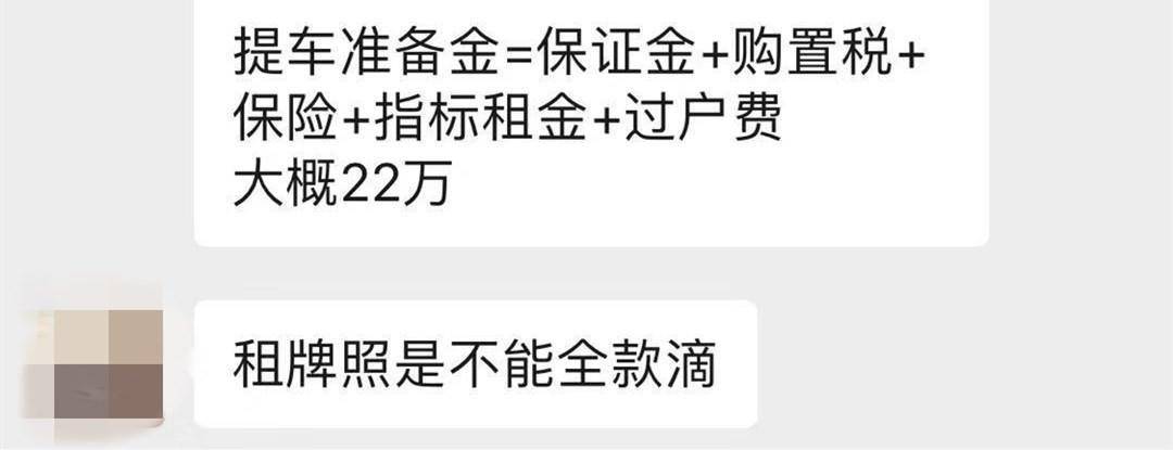20萬的車抵押融資多少(抵押車融資什么意思)? (http://www.771378.com/) 知識問答 第8張
