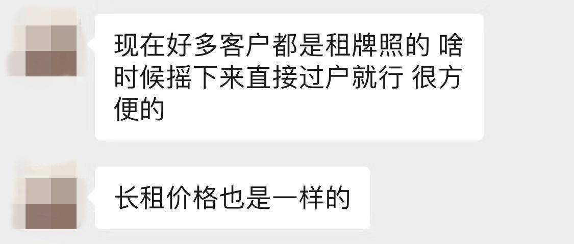 20萬的車抵押融資多少(抵押車融資什么意思)? (http://www.771378.com/) 知識問答 第9張