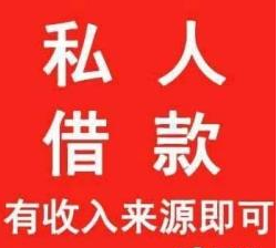 蘇州園區汽車抵押融資(蘇州園區汽車抵押貸款)? (http://www.771378.com/) 知識問答 第1張