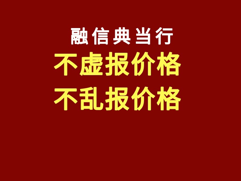 車融資抵押都用什么手續(融資抵押車輛的風險)? (http://www.771378.com/) 知識問答 第1張