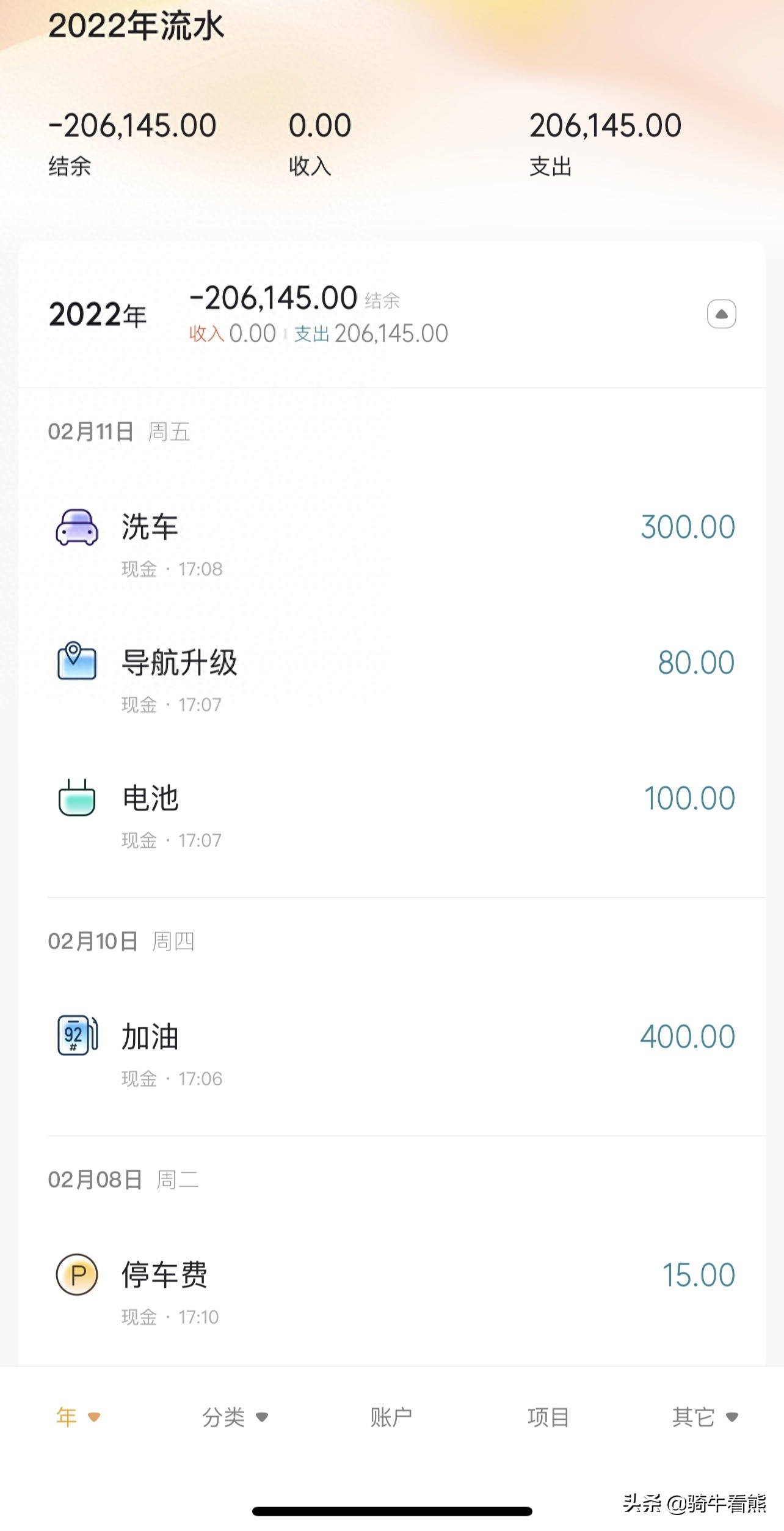 新車可以抵押融資(抵押融資新車可以過戶嗎)? (http://www.771378.com/) 知識問答 第3張