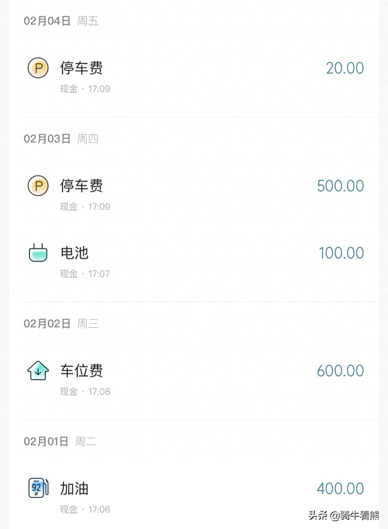 新車可以抵押融資(抵押融資新車可以過戶嗎)? (http://www.771378.com/) 知識問答 第4張