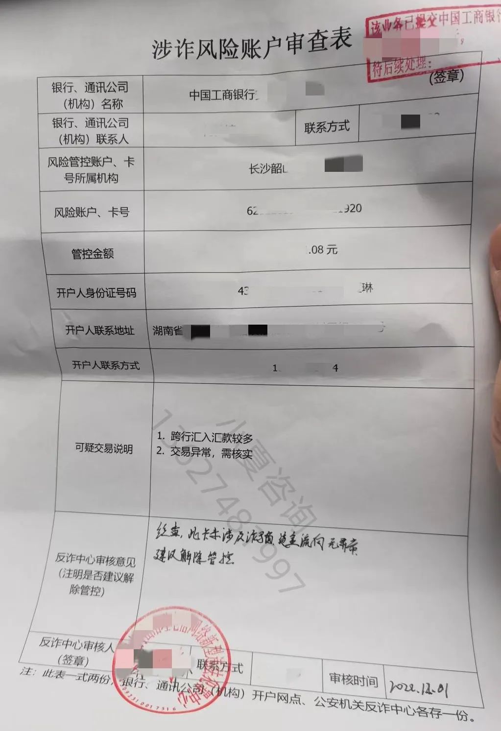 30萬按揭車抵押融資(車輛抵押融資)? (http://www.771378.com/) 知識問答 第5張
