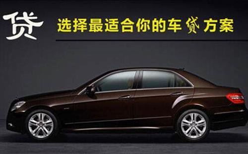 四十萬(wàn)的車能抵押融資多少(抵押融資能車貸么)? (http://www.771378.com/) 知識(shí)問(wèn)答 第2張