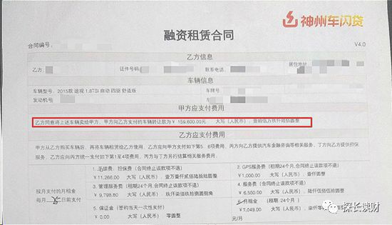 16萬的車可以抵押融資多少錢(抵押融資錢車可以過戶嗎)? (http://www.771378.com/) 知識問答 第2張