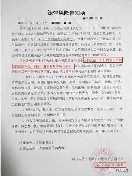 16萬的車可以抵押融資多少錢(抵押融資錢車可以過戶嗎)? (http://www.771378.com/) 知識問答 第3張