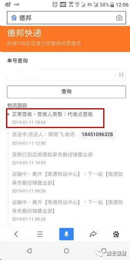16萬的車可以抵押融資多少錢(抵押融資錢車可以過戶嗎)? (http://www.771378.com/) 知識問答 第4張