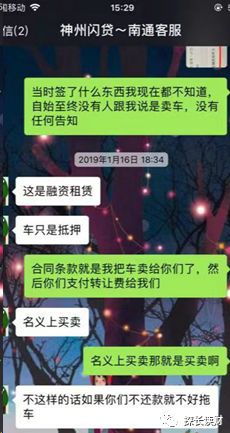 16萬的車可以抵押融資多少錢(抵押融資錢車可以過戶嗎)? (http://www.771378.com/) 知識問答 第9張