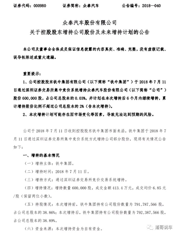 汽車抵押融資寶馬(寶馬車抵押貸款)? (http://www.771378.com/) 知識問答 第2張
