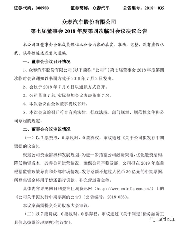 汽車抵押融資寶馬(寶馬車抵押貸款)? (http://www.771378.com/) 知識問答 第4張
