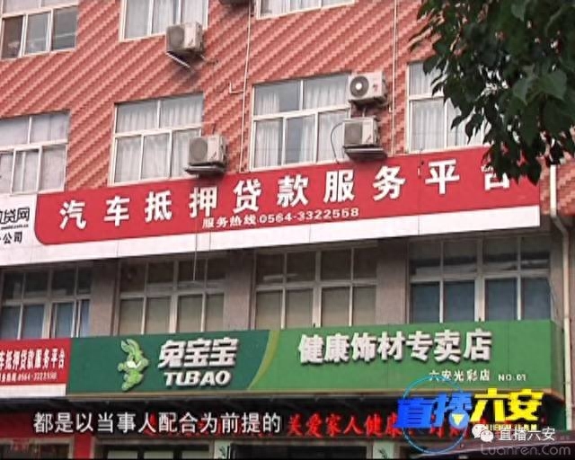 不押車的汽車抵押貸款(抵押車貸款風險大嗎)? (http://www.771378.com/) 知識問答 第3張
