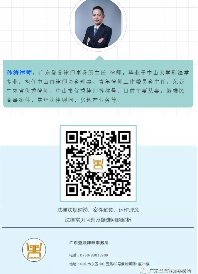 抵押融資(村鎮(zhèn)房屋抵押融資)? (http://www.771378.com/) 知識(shí)問(wèn)答 第1張