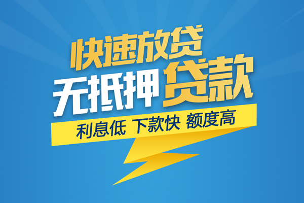 車輛抵押貸款不押車不看征信(車抵押貸款征信花)? (http://www.771378.com/) 知識問答 第1張