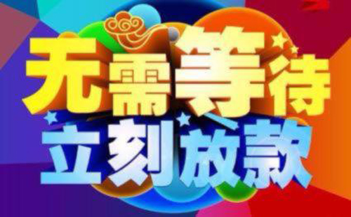 可以用車子貸款的平臺有哪些(可以車貸的平臺)? (http://www.771378.com/) 知識問答 第1張