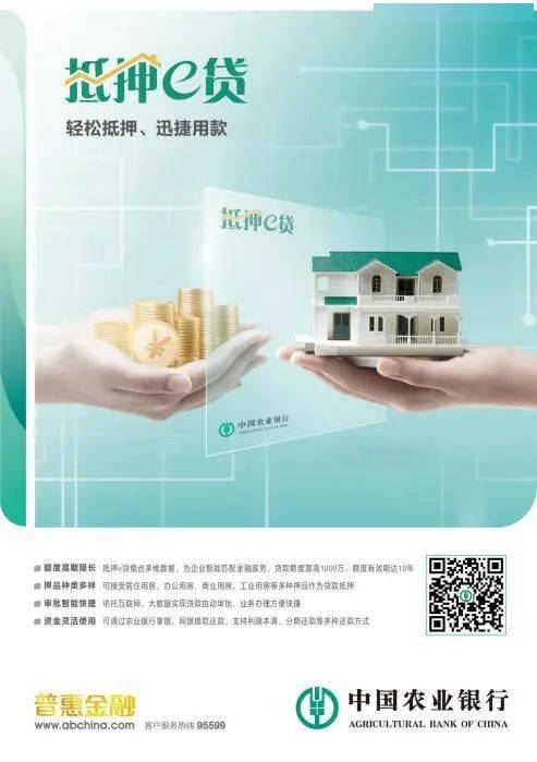 蘇州正規的貸款公司(蘇州正規貸款金融公司)? (http://www.771378.com/) 知識問答 第2張