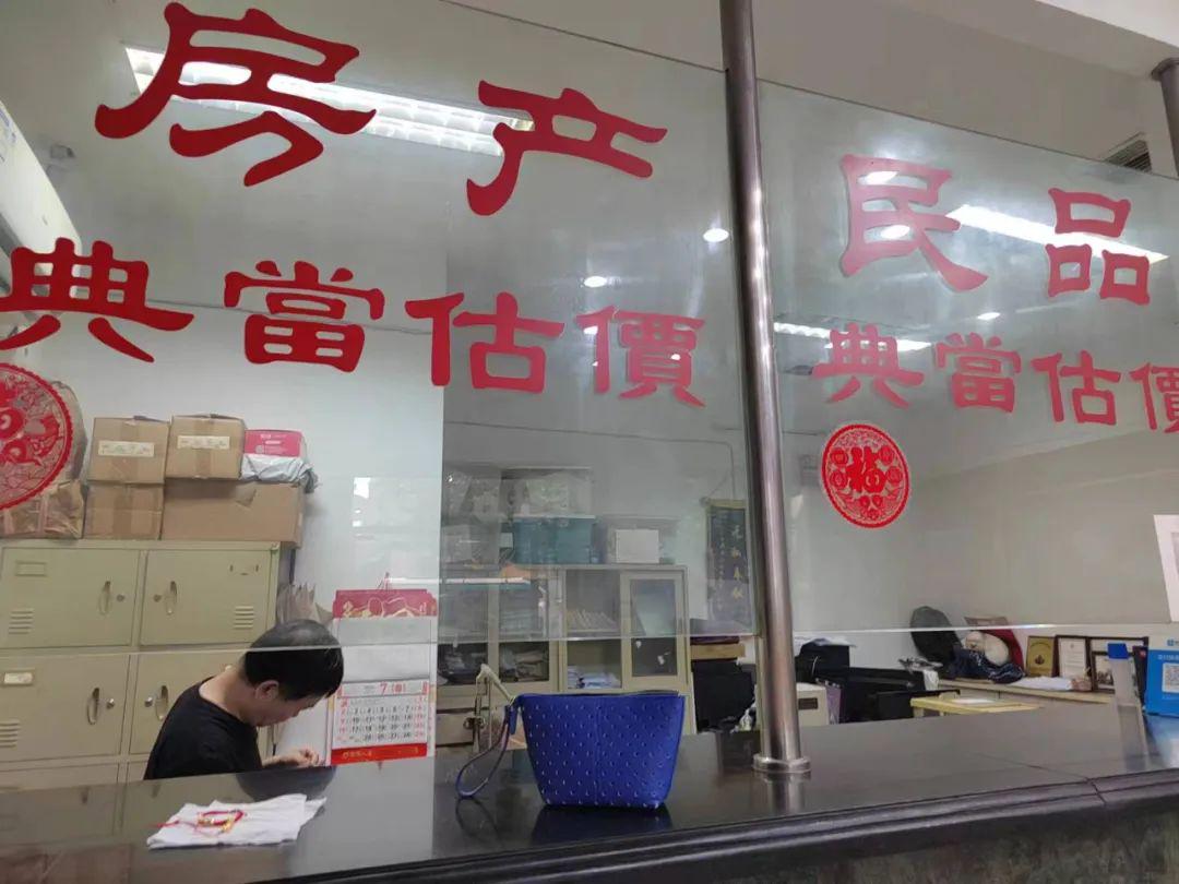 典當行典當(典當行回收什么東西)? (http://www.771378.com/) 知識問答 第2張