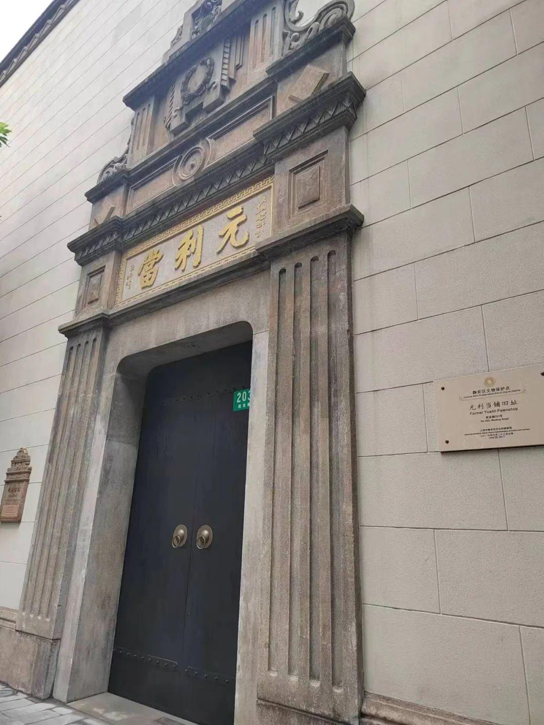典當行典當(典當行回收什么東西)? (http://www.771378.com/) 知識問答 第22張